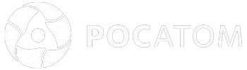 РОСАТОМ